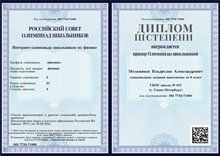 2024-2025 Мельников_ИО (Федорчук Л.В.)